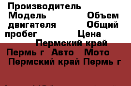 Yamaha yzf r6 2000 › Производитель ­ Yamaha › Модель ­ yzf r6 › Объем двигателя ­ 600 › Общий пробег ­ 40 000 › Цена ­ 215 000 - Пермский край, Пермь г. Авто » Мото   . Пермский край,Пермь г.